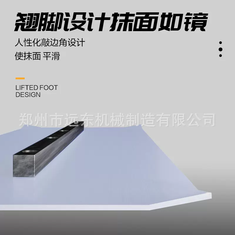 郑州现货抹光机叶片 锰钢加厚汽油抹光机片 混凝土抹光机配件抹片