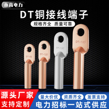 DT�~�����~�������~�Ӿ����Ӿ�������a��\���ͼӺ���|���^