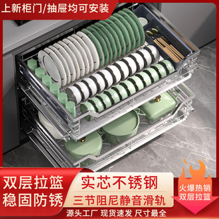 Pull Basket Kitchen Cabinet 304 Stainless Steel Double-Layer Drawer-Type Dish Rack Storage Buffer Damping Storage Bowl Basket Free Shipping