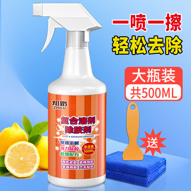 [독일 최고급 오리지널 솔루션] 글루 리무버 킹 500ml*1(무료 글루 리무버 주걱 및 수건)