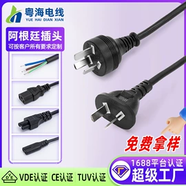 电源线;漆包线;其他电缆