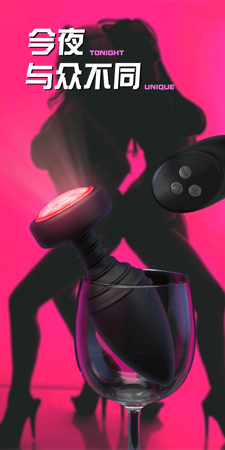 Remote Control Luminous Anal Plug with Prostate Massage and Vibrating Bead Function — detail image 1