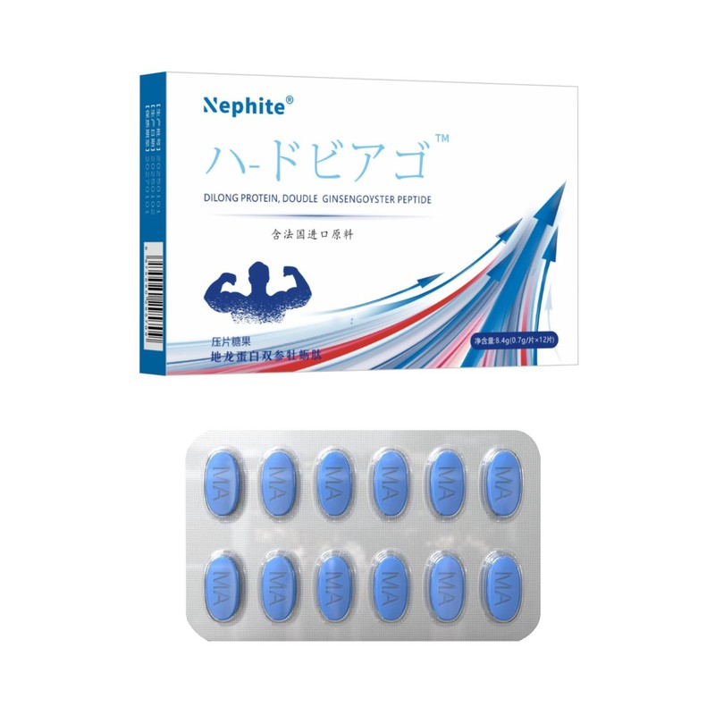 超高速60点ブラックアリキング スーパーオウレンオイスターポリペプチド 男性用経口錠剤 キャンディメーカー 1個卸売|undefined
