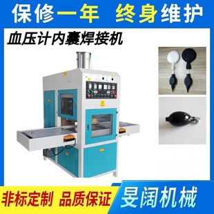 �������¸��ܲ���ϙC TPU����Ȧ���|��̨ʽ���l�۔��C���әC