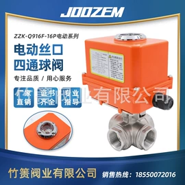 球阀;闸阀;蝶阀