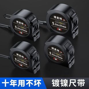 ♔ German Imported Black Technology Tape Measure 5m Anti-Fall 7.6m Thickeneded Durable Steel Tape Measure Waterproof Home