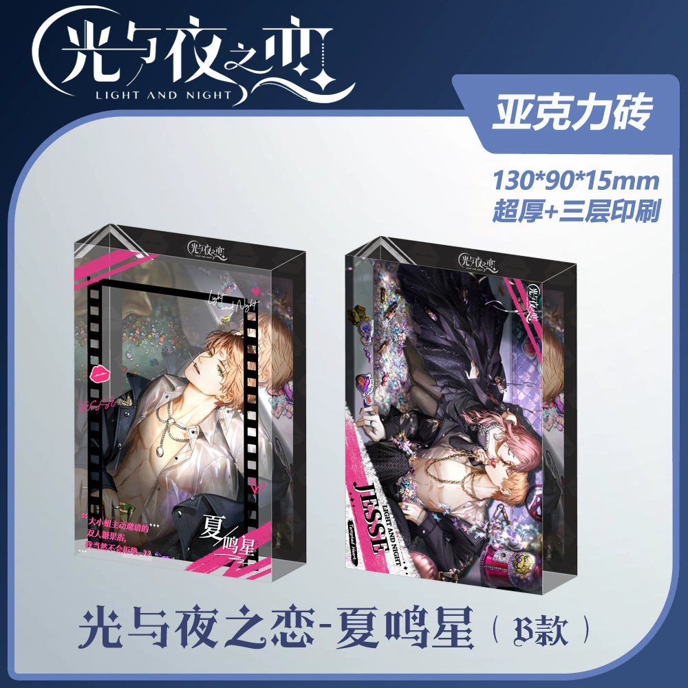 Аcrylic photo frame ornaments wholesale My Little Pony Tomb Raiders Love and Deep Space Li Shen card thickened ornaments