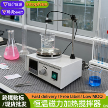 恒温磁力加热搅拌器实验室恒温磁力搅拌数显控温电磁小型搅拌机器