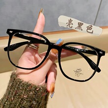 ���TR90��ϵ�۾������Ů�������ɢ�⾵Ƭ���������۾���39001