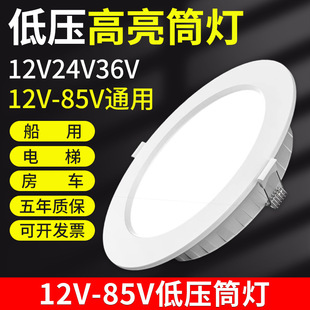 TRIAC12v24v�͉�Ͳ��Ƕ��ʽled��36����݌��ß������_��75ֱ����
