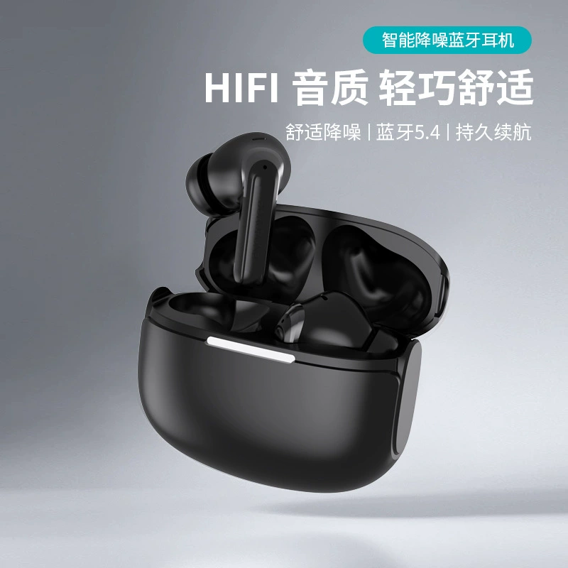 Penmi S71 трансграничный новый TWS частная модель наушники-вкладыши Bluetooth 2024 настоящие беспроводные спортивные наушники с шумоподавлением