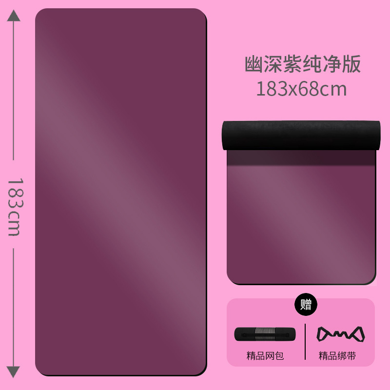 プロ仕様のヨガマット 天然ゴム+PU 滑り止め加工 静音 ポータブル 超薄型ヨガマット|undefined