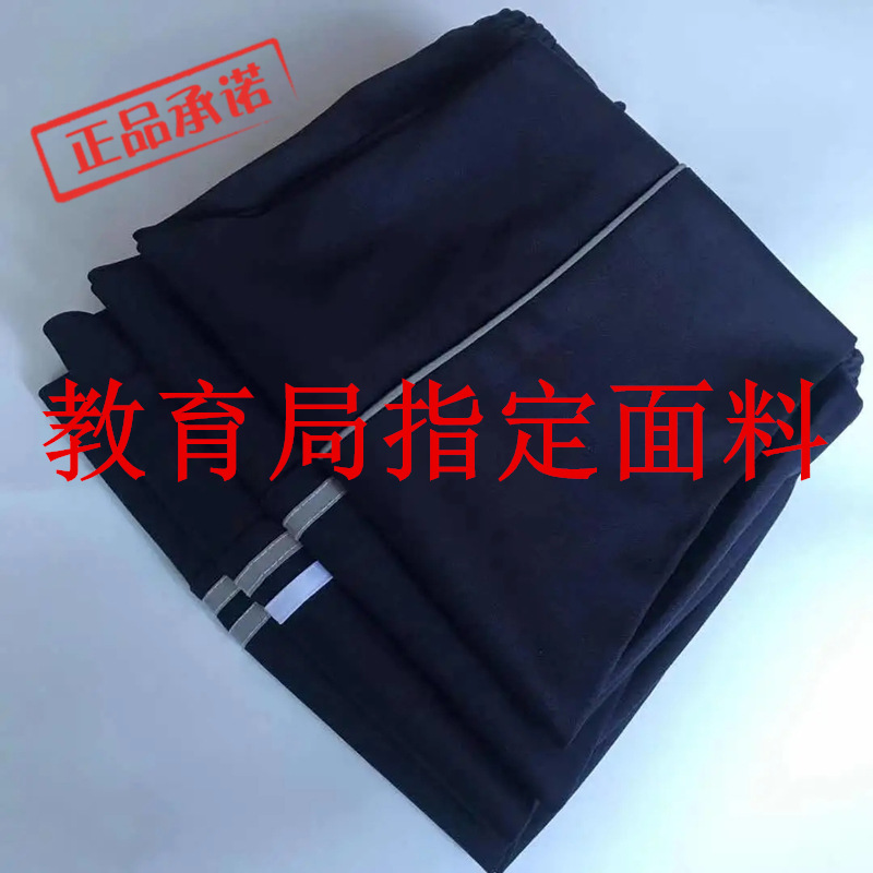 Summer style thin gray striped reflective school uniform pants for junior and senior high school students, loose fit, thin gray striped school pants
