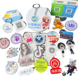 亚克力钥匙扣卡通小情侣照片diy双面滴胶动漫图片挂件定毕业礼物