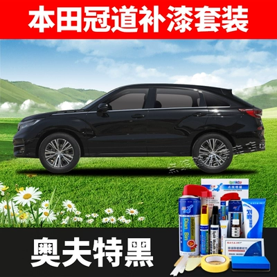 Suitable for Honda Avancier touch-up paint pen, Off-White, Starry Blue, Pearl White, car scratch self-painting (Avtomobil boya qələmləri) - oft-black-16-22-model-crown-road-touch-up-paint-pen-set