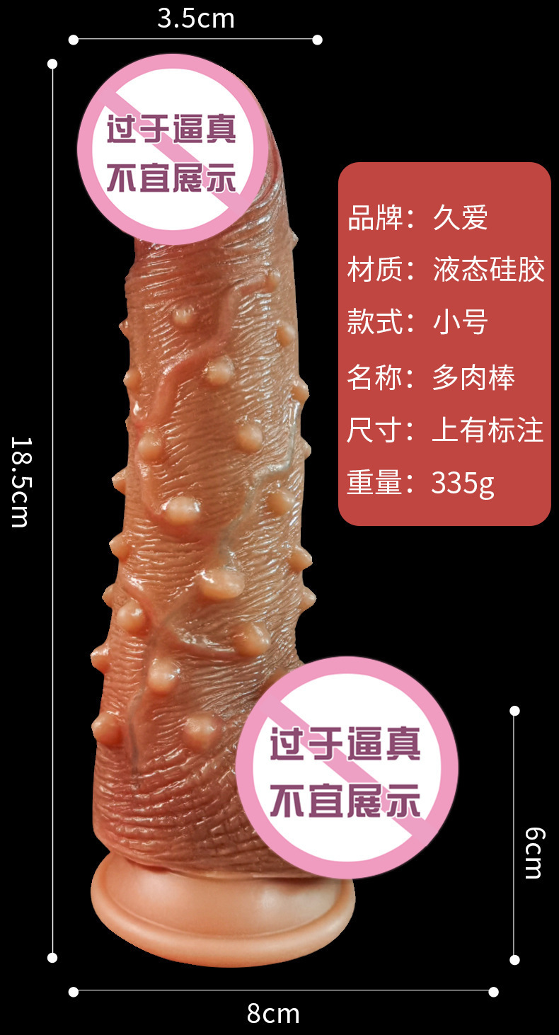 Liquid Silicone Dildo for Adults, Realistic Flesh Tone, Couple-Friendly Design — detail image 3