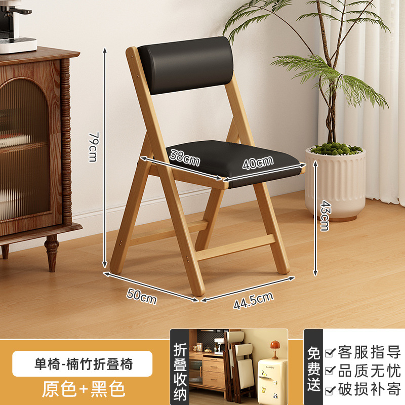 QY 원색 접이식 의자 116 블랙 S사이즈