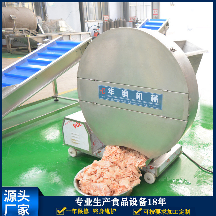 供应冻肉刨片机 冻肉盘切片机 圆盘式肉盘破碎机产能大