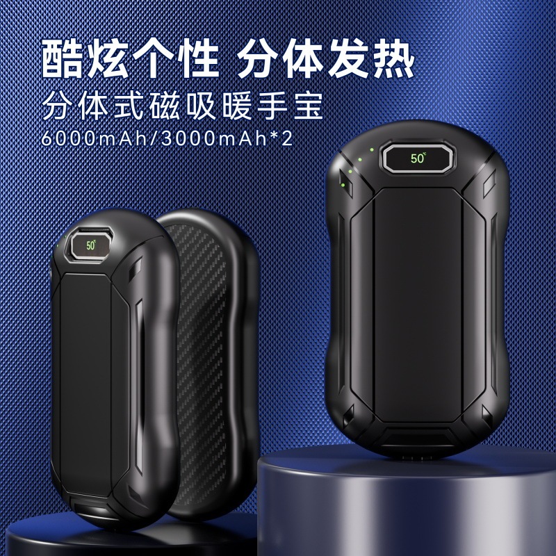 クロスボーダー磁気ハンドウォーマースプリットミニ手袋靴下手ウォーマーUSB充電ポータブルベビーウォーマー卸売|undefined
