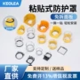 急停粘贴警示42mm保护罩