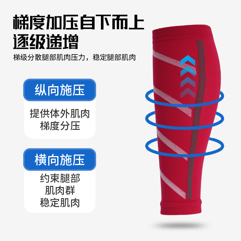 Medias de compresión de nylon transfronterizas para montar calcetines deportivas de pantorrilla calcetines elásticas para correr calcetines de presión