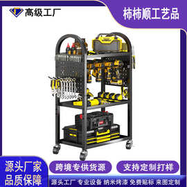 带轮子的花园工具收纳架电动工具收纳盒工具支架整理储物架置物架
