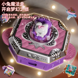 Variety Magic Gift Box Sticker Machine Handmade Girl DIY Children's Toys Homemade Hands-on Sticker Material Gift