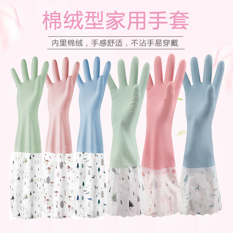 Lavar los platos, guantes, cocina engrosada, ropa de lavandería de látex de goma, Goma de plástico impermeable, tareas domésticas duraderas y terciopelo en invierno