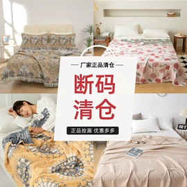 毛巾被;婴童毛浴巾;婴童抱被