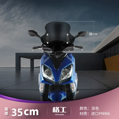 front windshield glass, Motorcycle front windshield - upgraded-35cm-dark-color-adjustable-stainless-steel-bracket