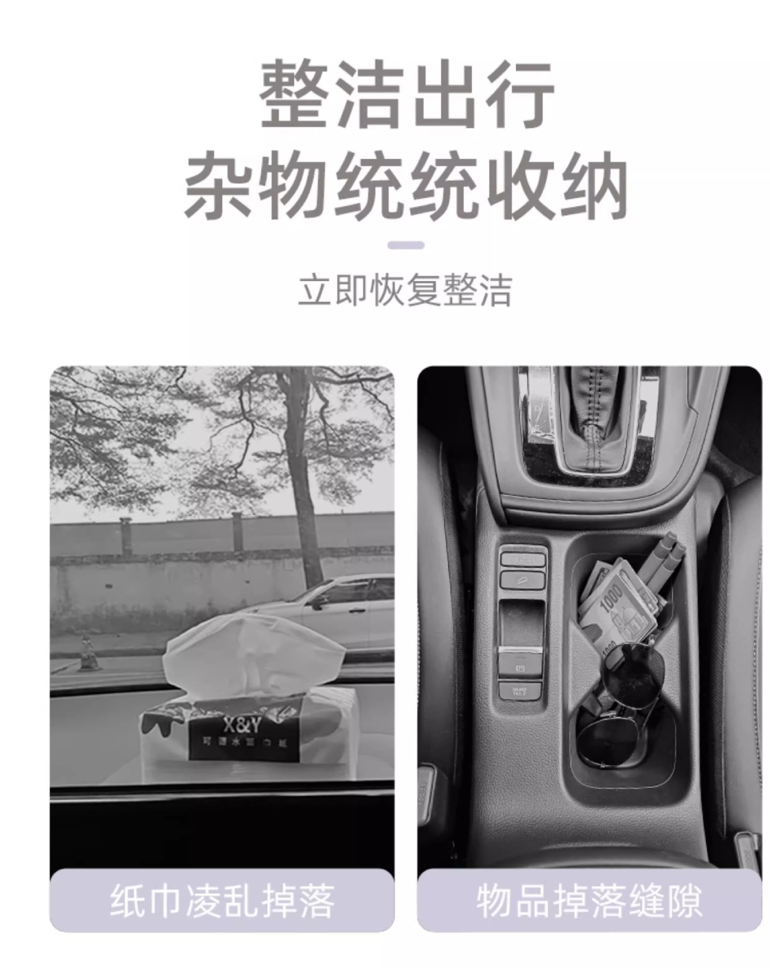 Car Seat Back Storage Bag, Car Seat Back Storage Hanging Bag, In-Car Storage Bag, Tissue Box, Wholesale in Stock