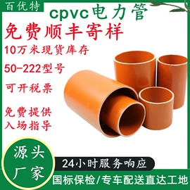 PE管;PVC管;波纹管