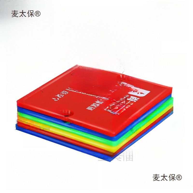 86型线盒保护盖底盒蓝色开关插座墙壁盖板接线盒装饰盖板装麦太保