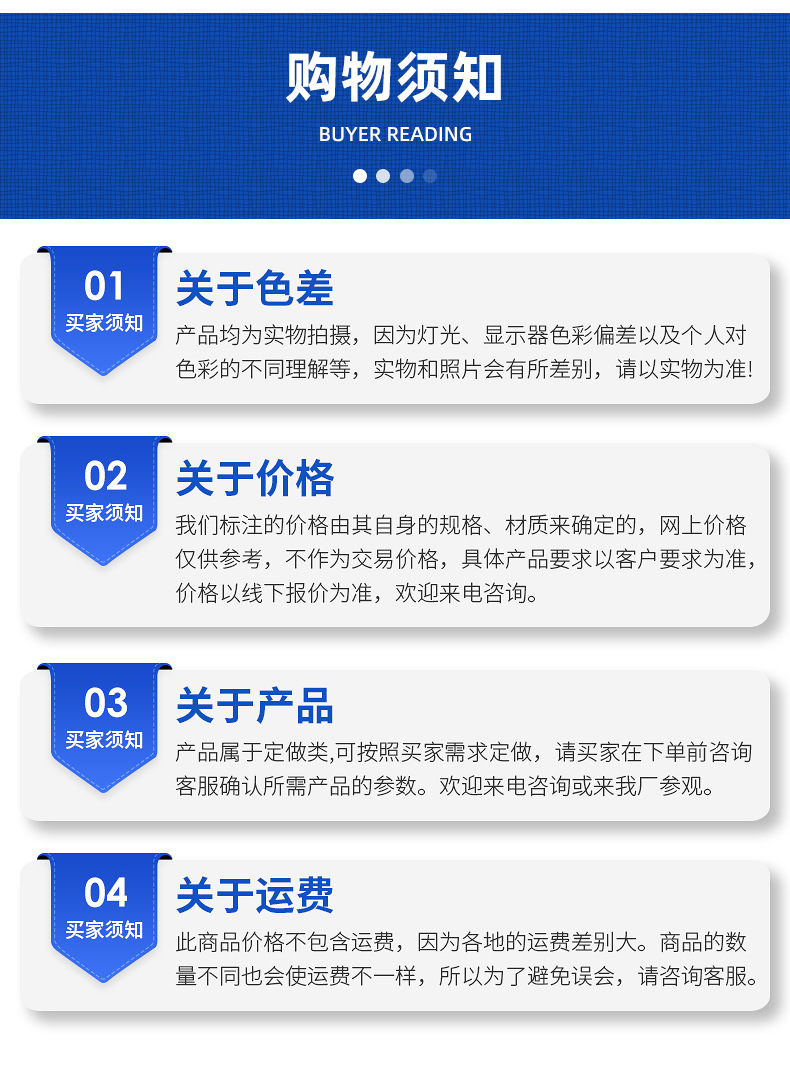 详情_12.jpg