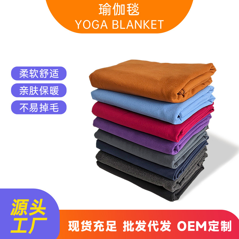 Non-slip duvet for yoga