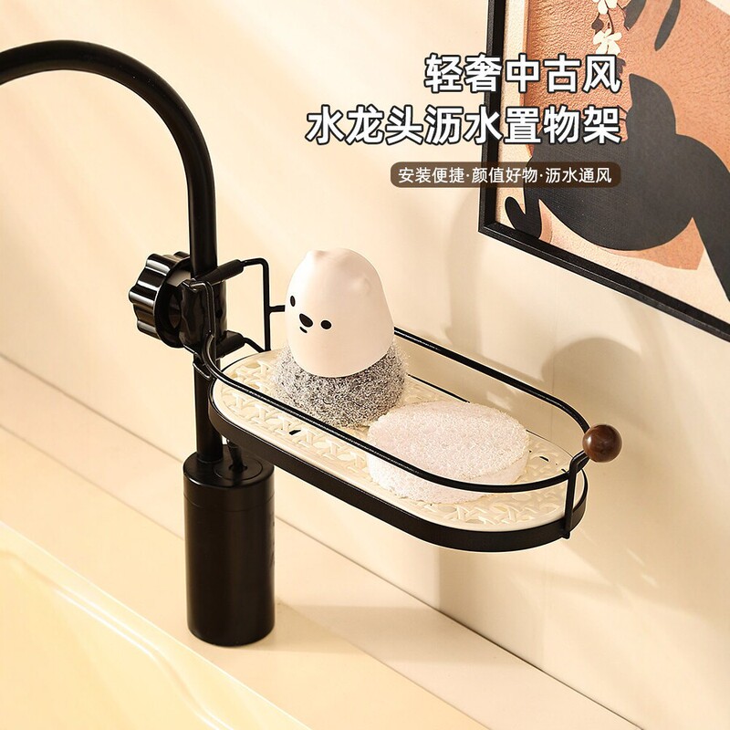 Vintage-Style Wood Grain Faucet Storage Rack Tray for Bathroom Shower, No-Drill Bathroom Organizer