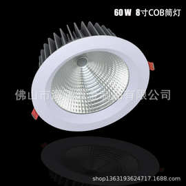 灯具厂批发led筒灯外壳4寸5寸6寸8寸压铸嵌入暗装50W60W筒灯外壳