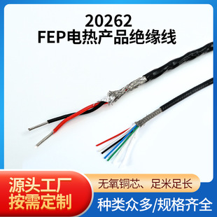 20262 FEP늟�aƷ�^�����͸ߜ�200�� �͉�300V��о���ܽ^����