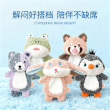 跨境专供响纸系列小型犬狗玩具狐狸浣熊狮子小狗泰迪发声玩具