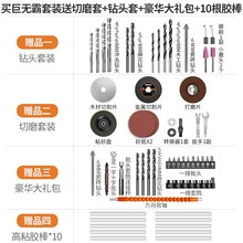 手电钻家用电锤多功能工具套装冲击钻微型小型工具螺丝刀手枪钻