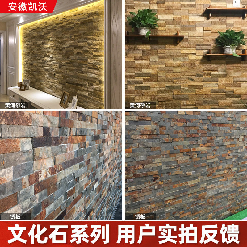 天然石外壁タイル、ヴィラ中庭、B&B、砂岩、ネット有名人文化レンガ、外壁タイル、ウォーターカーテンウォール、流水石|undefined