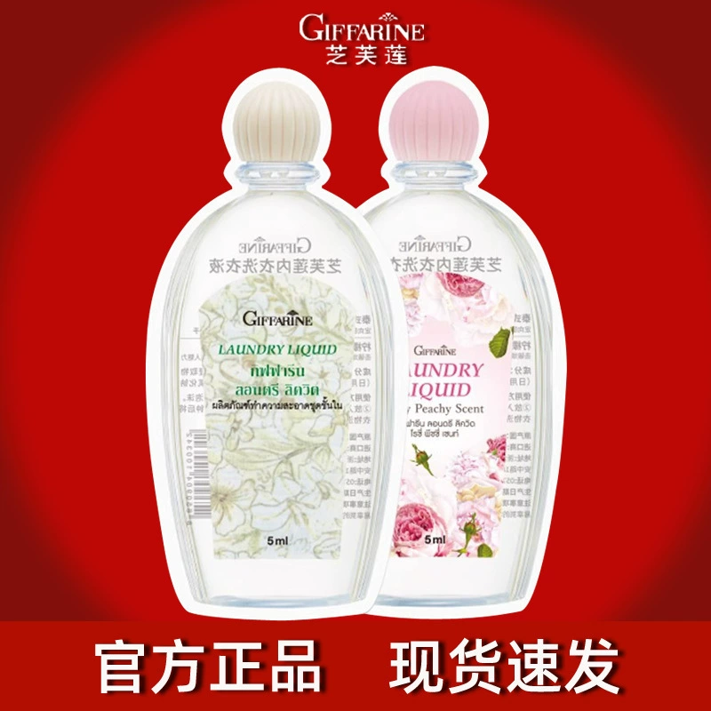 Интимный антибактериальный и стерилизующий стиральный порошок Shivlin, пробный размер, случайный вкус, 5 мл/пакет