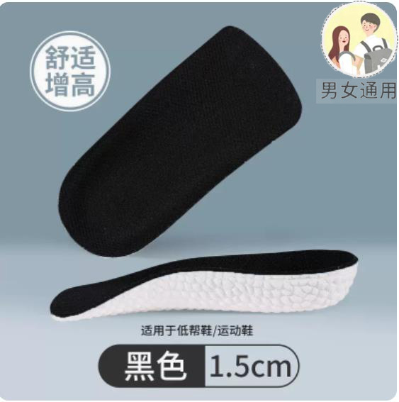 남녀공용 [블랙] 1.5CM (데일리 로우탑 슈즈)