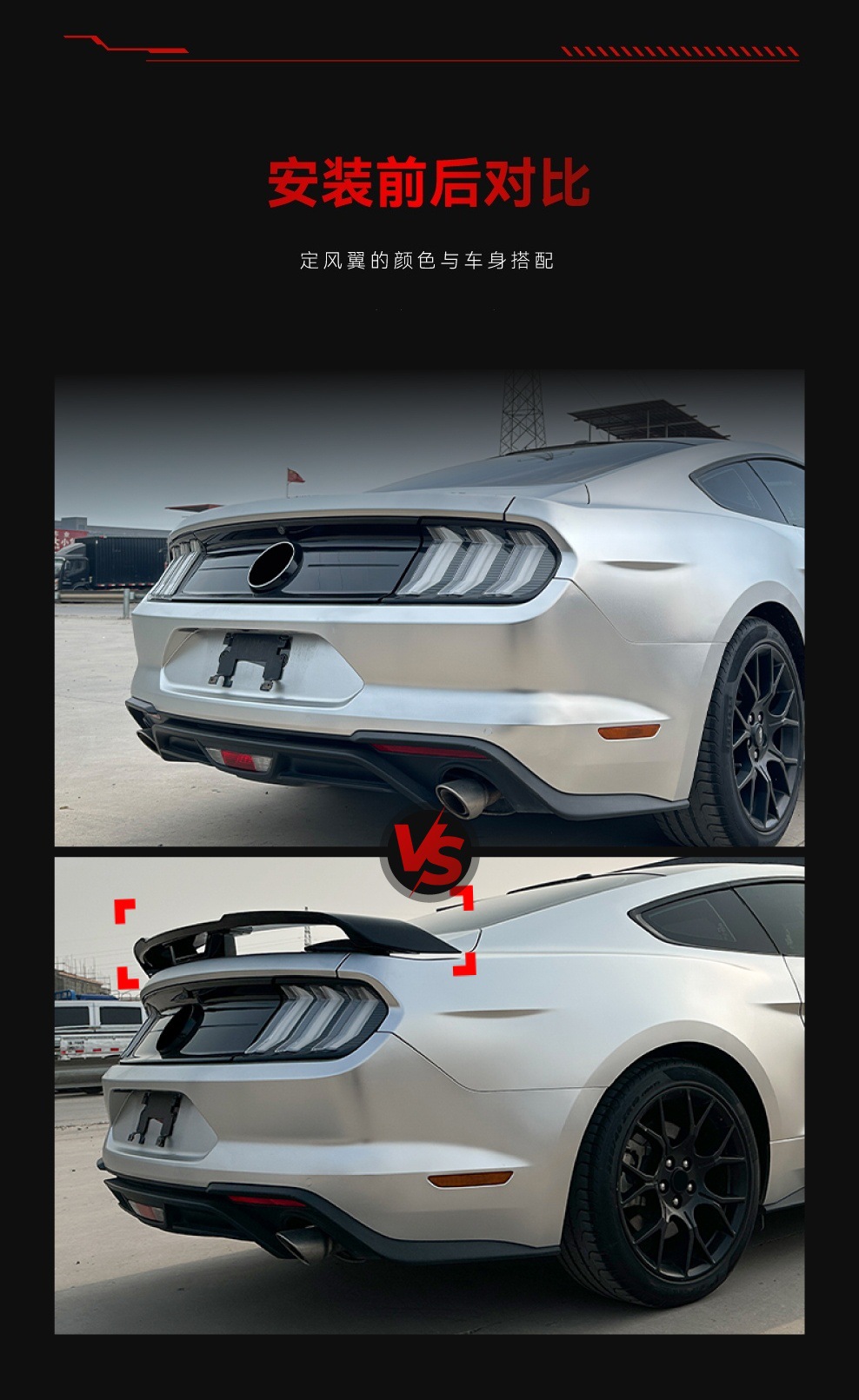 Suitable for 2015-2023 Ford Mustang Mk6 Gt Large Rear Wing Top Wing Fixed Wind Wing Cross-Border Modification Parts