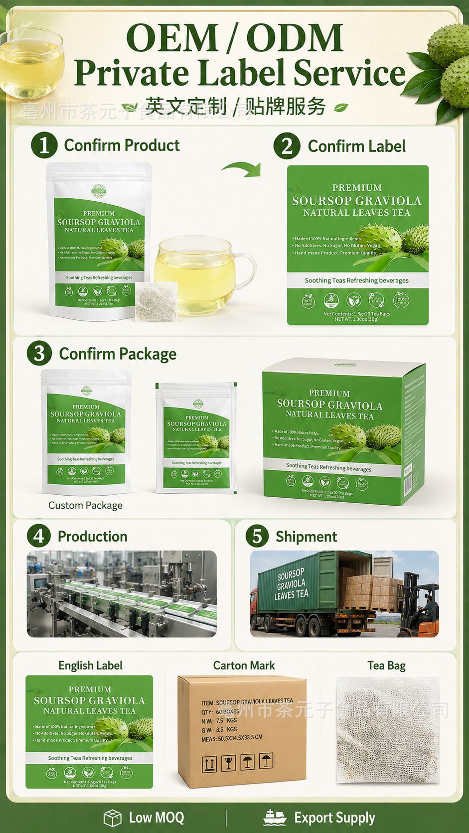 Soursop Graviola Leaves Tea 20 Tea Bags Dried Soursop Leaf Herbal Infusion 30g specifications