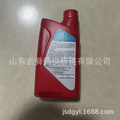 1 Liter/Barrel Direction Oil – 1688 #1032085