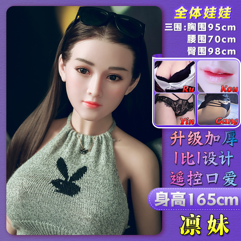 "고급 모델. Lin Mei의 ""지능적인 신음"" 다중 주파수 수축. 물결 실리콘 에멀젼."