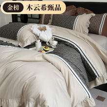 法式浪漫风花卉全棉长绒棉磨毛花边四件套被套床单纯棉床上用品