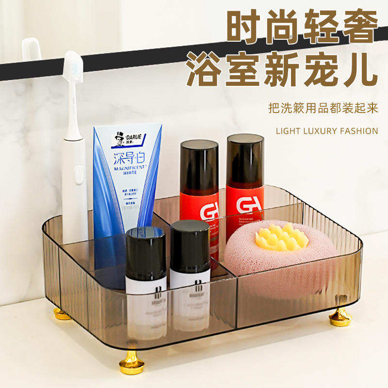桌面收纳盒化妆刷收纳盒多格整理盒护肤品收纳盒轻奢化妆品收纳盒|undefined