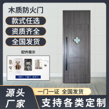 木质防火门隔音门家用电影院KTV酒吧影音室录音棚隔声门平开